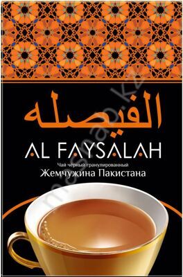 Пакистанский чай "AL FAYSALAH"