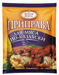 Приправа для мяса по-казахски 20г